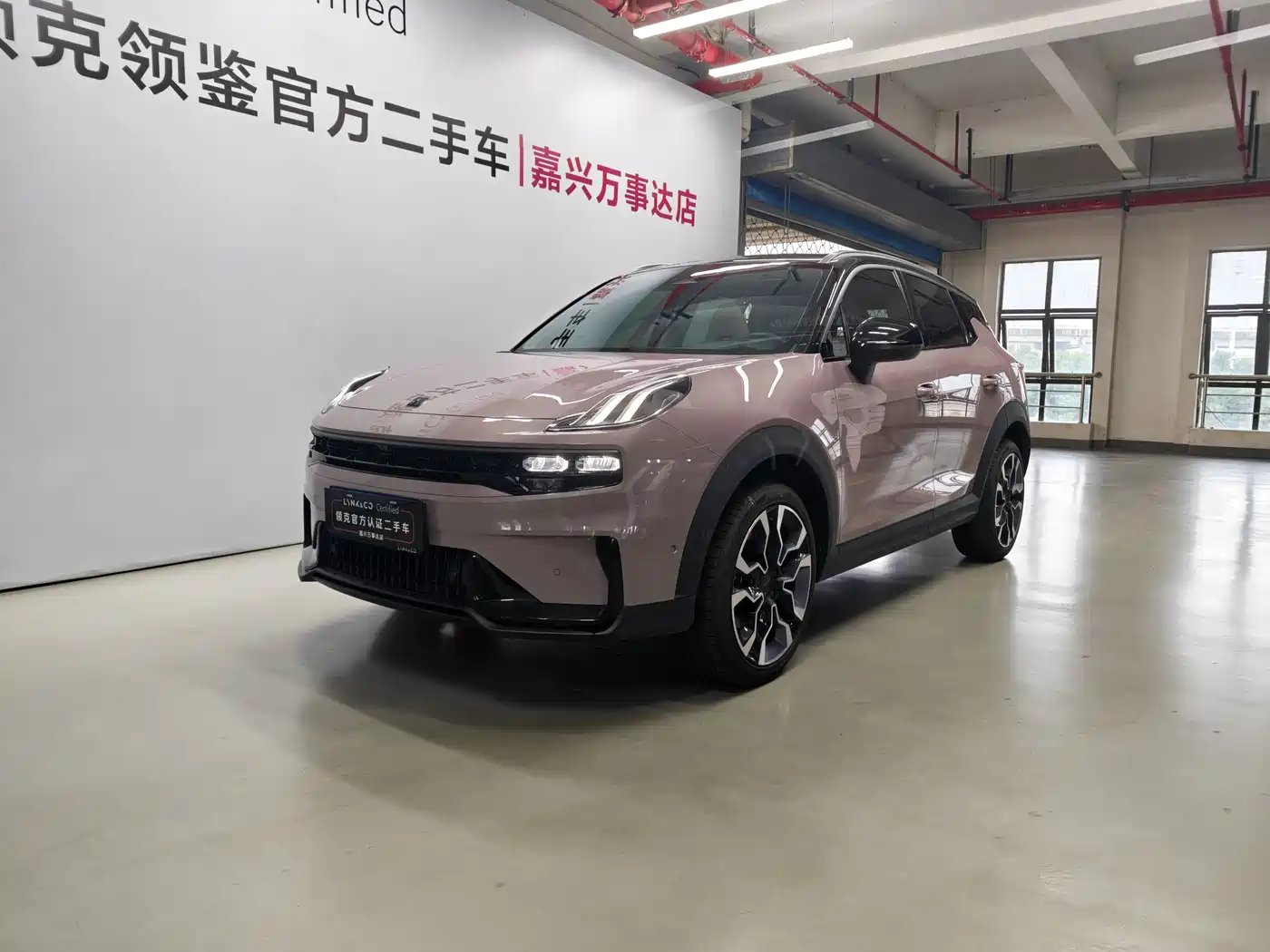Lynk & Co 06 2024 2023 Remix 1.5T Shero