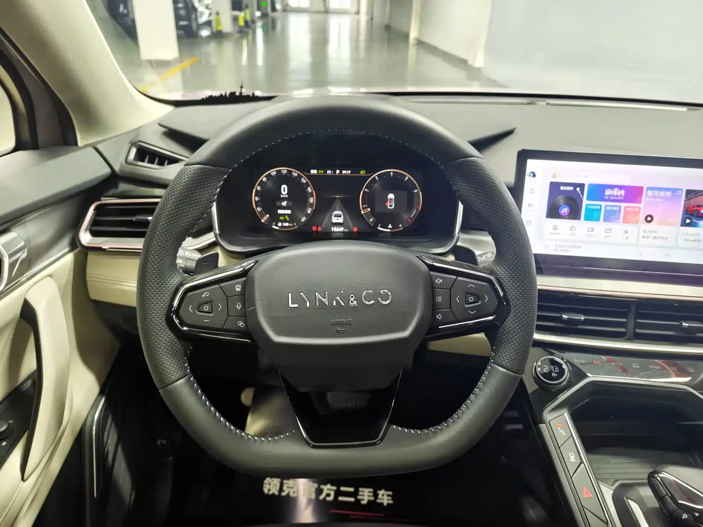 Lynk & Co 06 2024 2023 Remix 1.5T Shero
