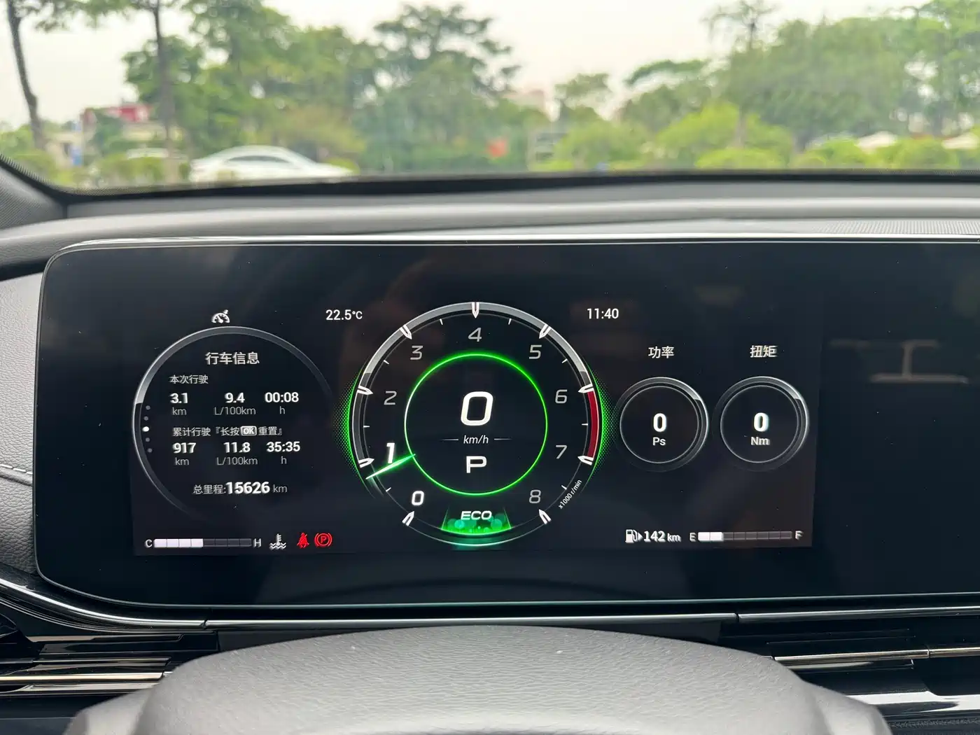 GAC Trumpchi Trumpchi Emkoo 2023 400T Auto R MAX фото 14