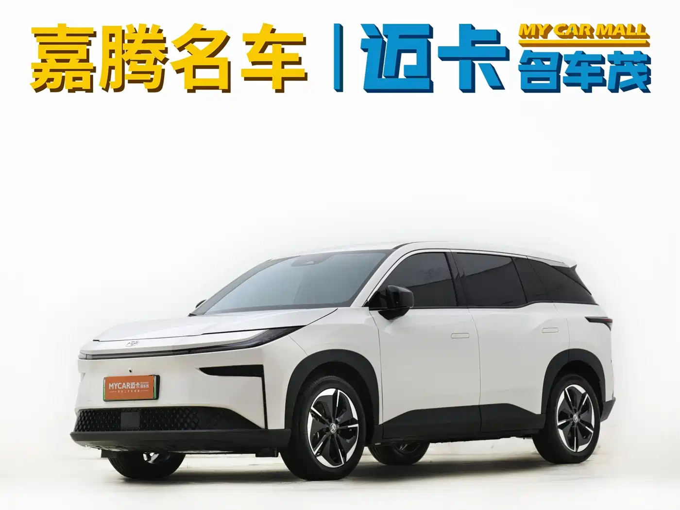 Toyota bZ3X 2025