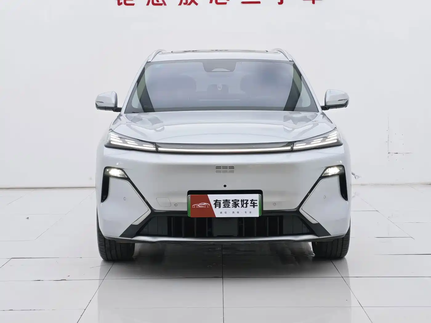 2026 Geely Galaxy Galaxy Starship 7 EM-i