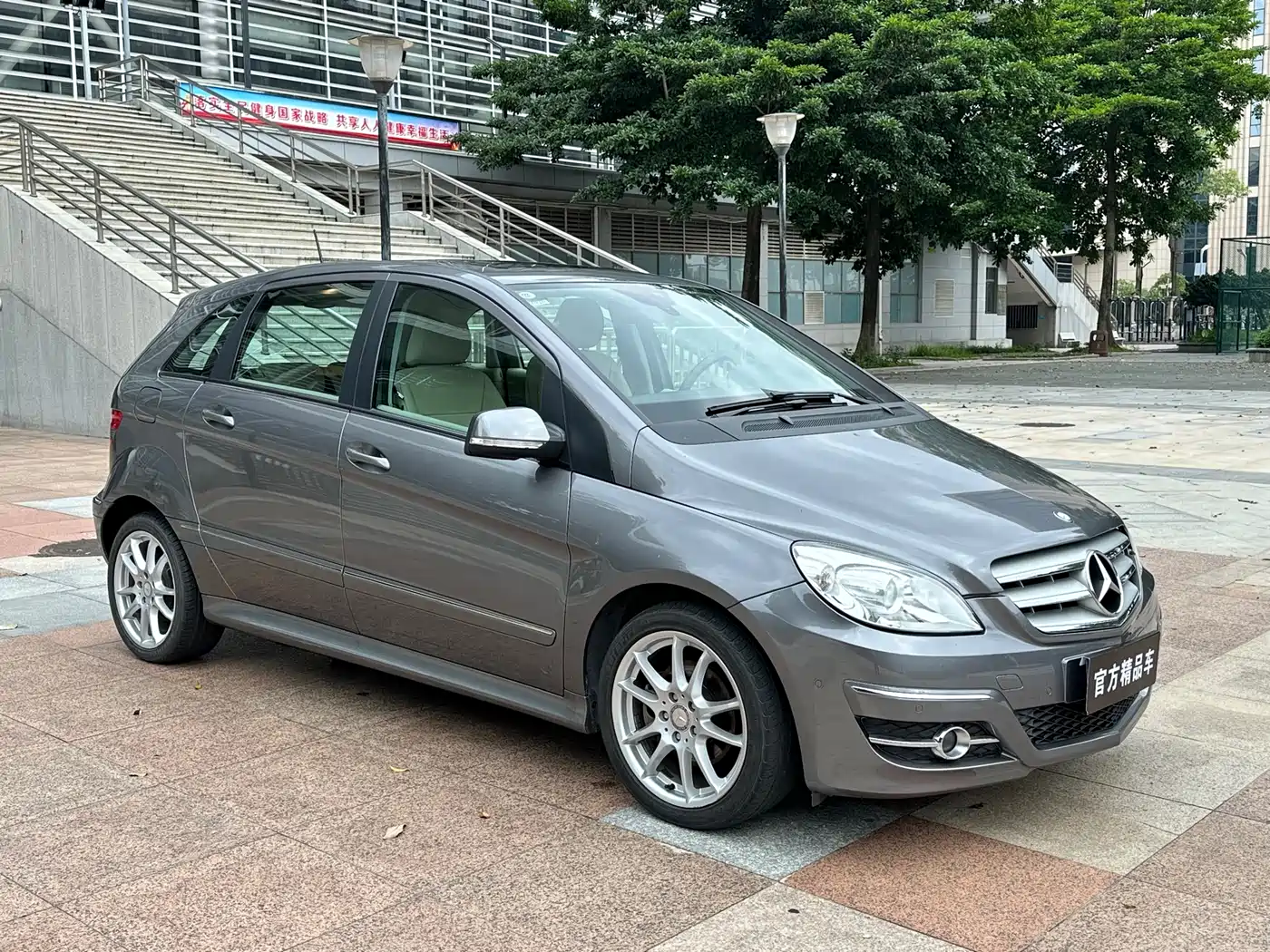 Mercedes-Benz B-Class 2009 B 200 Luxury фото 2