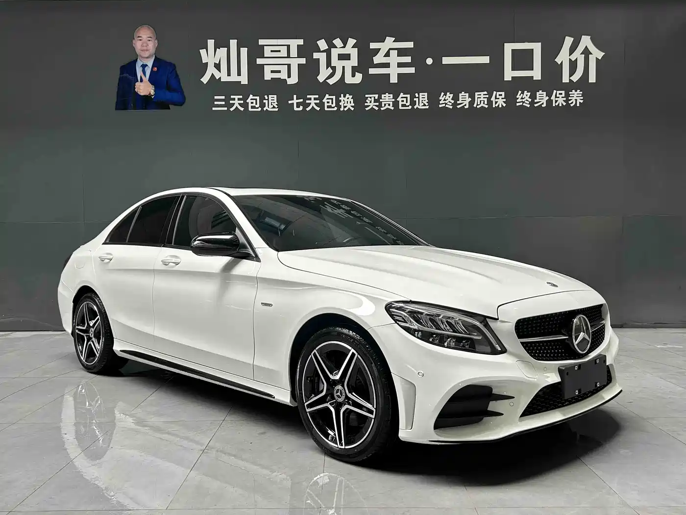 Mercedes-Benz C-Class 2021 C 260 L Sport Starry Exclusive Edition фото 5