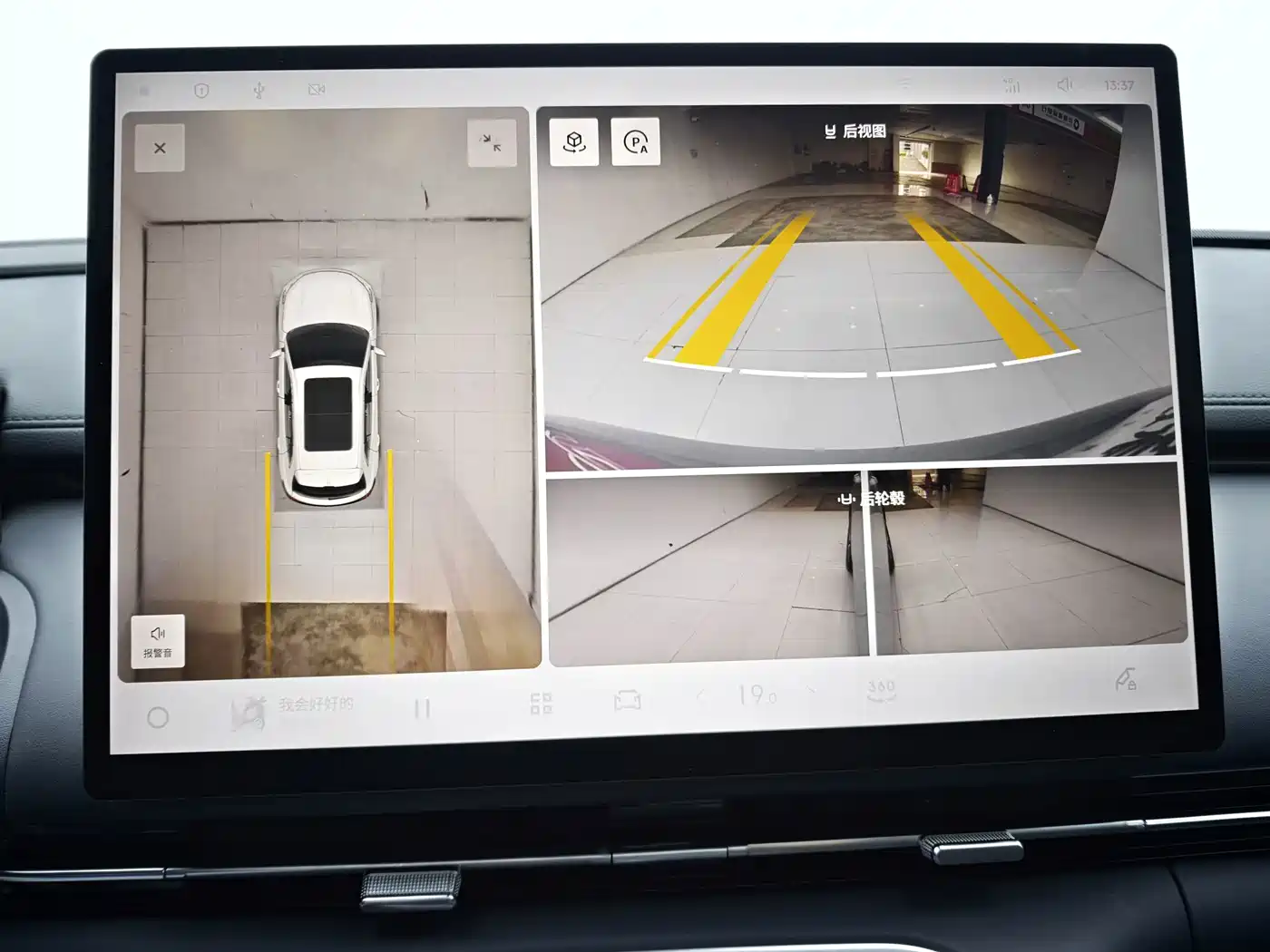 صورة 17 - Geely Galaxy Galaxy Starship 7 EM-i