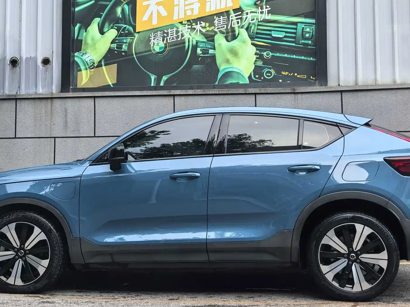 Volvo C40 2022 2022 Long Range Edition PRO