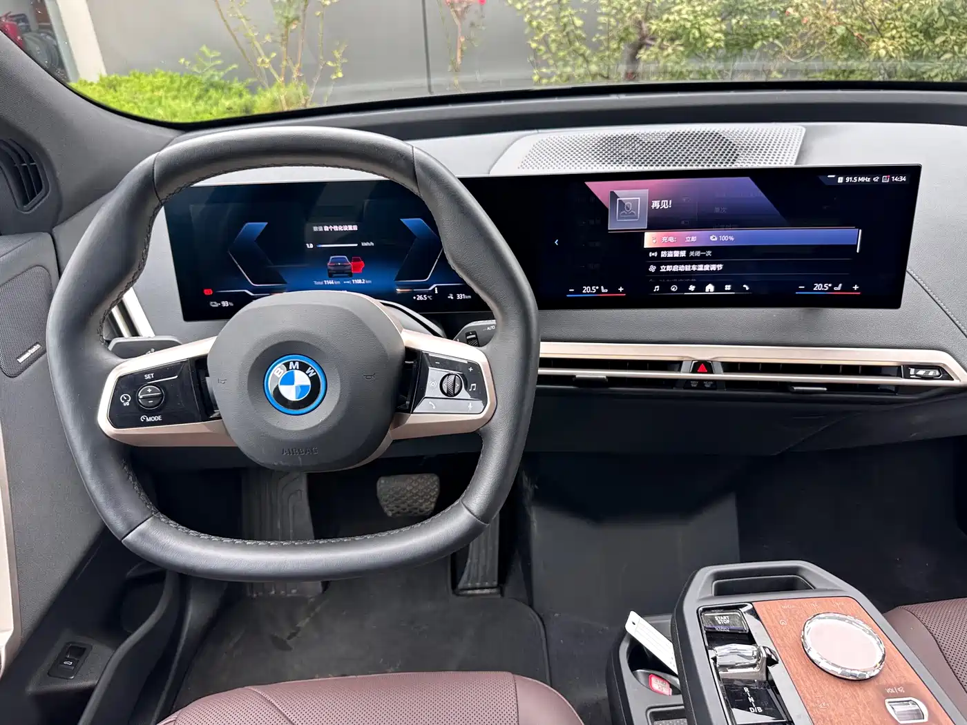 BMW iX 2026 2023 xDrive40