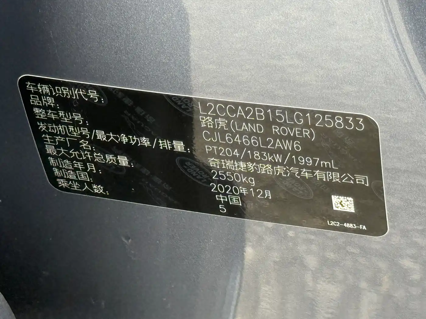 LAND ROVER DISCOVER SPORTS