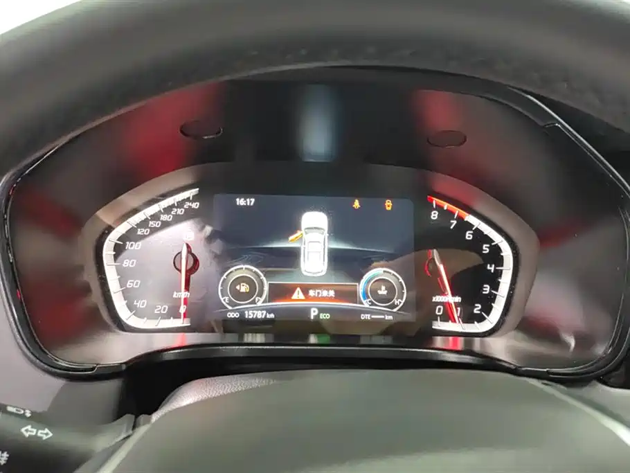 CHANGAN CS75