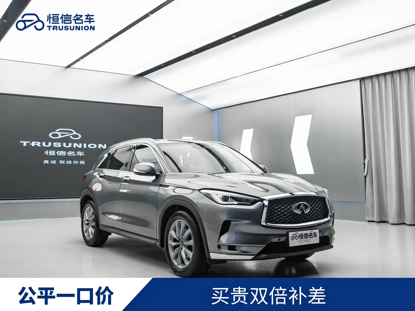 Infiniti QX50 2020 2.0T 4WD Elite Edition