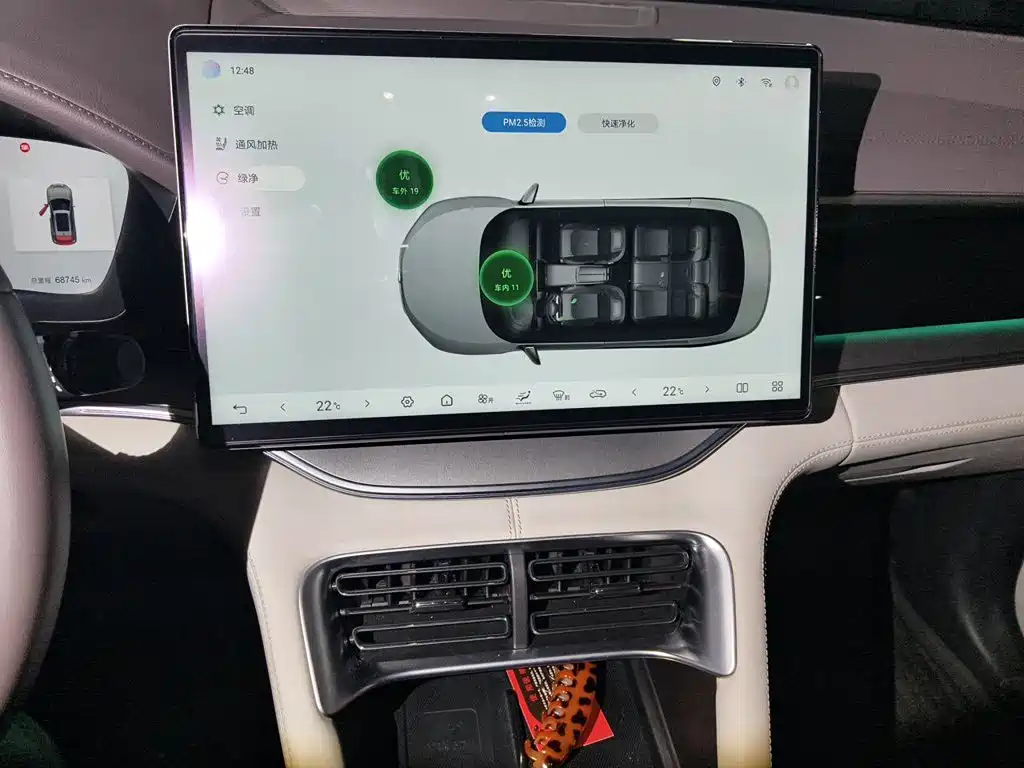 Фото 9 - BYD Song PLUS PHEV
