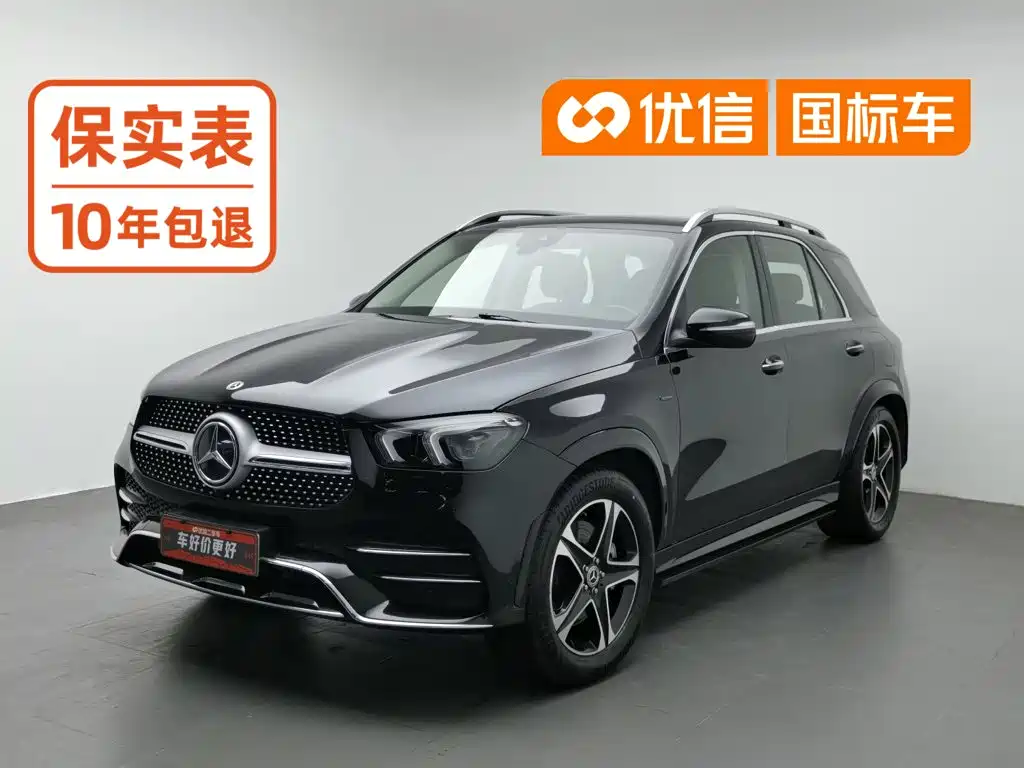 Mercedes-Benz GLE New Energy 2021