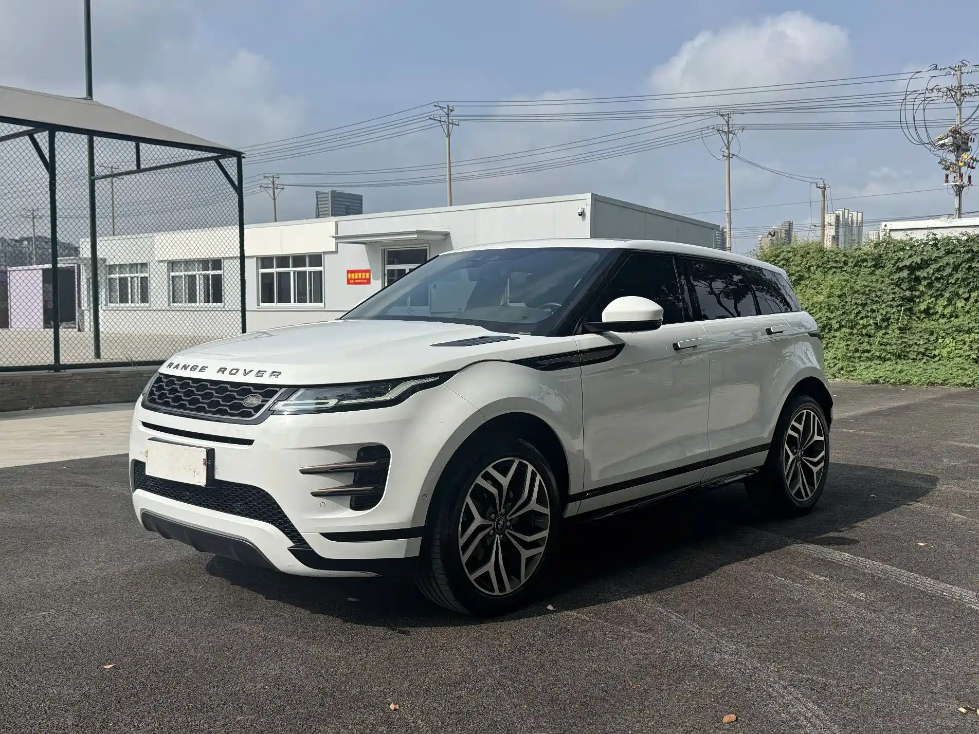 Photo 1 - Land Rover Range Rover Evoque