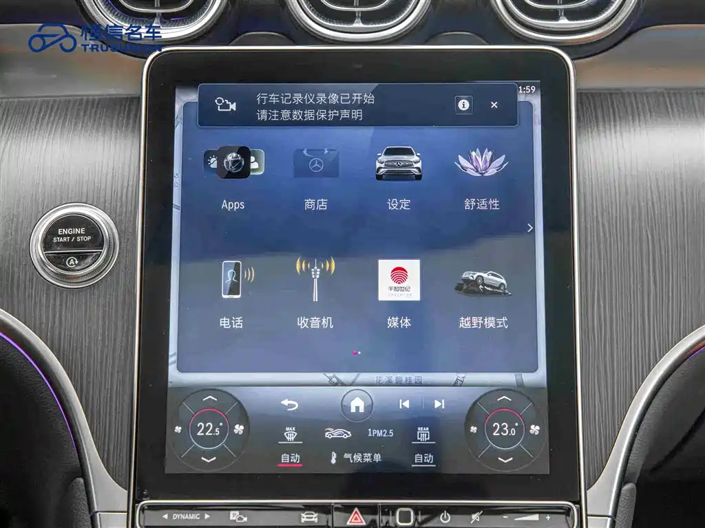 Mercedes-Benz GLC 2024 GLC 260 L 4MATIC Luxury 5-seater фото 18