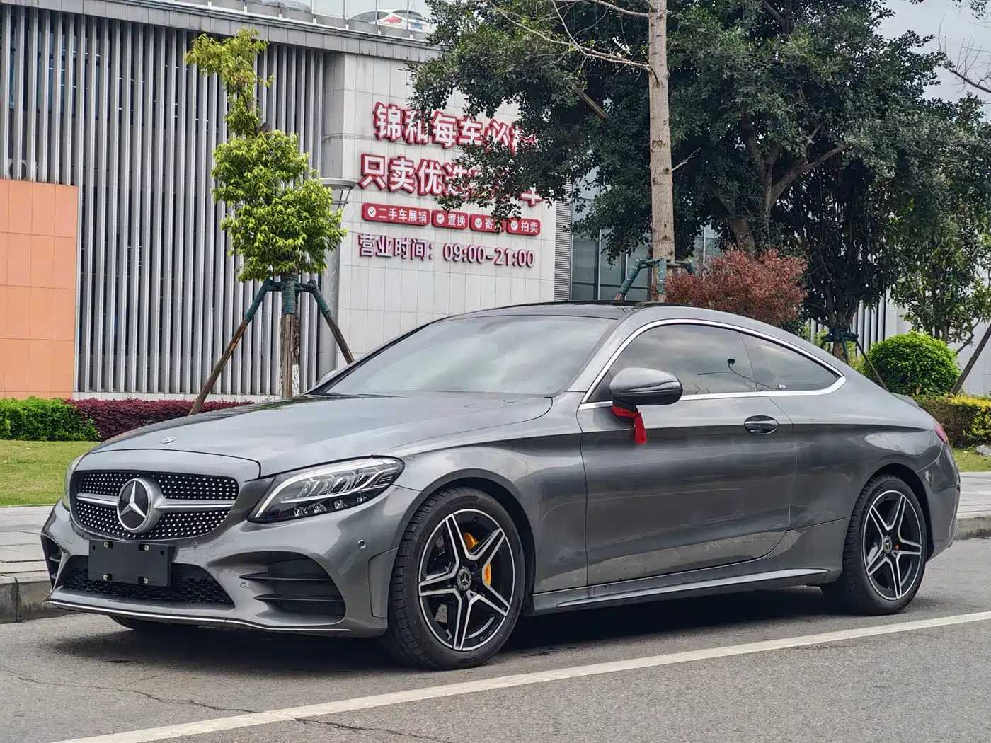 Mercedes-Benz C-Class (Import) 2020 C 260 Coupe