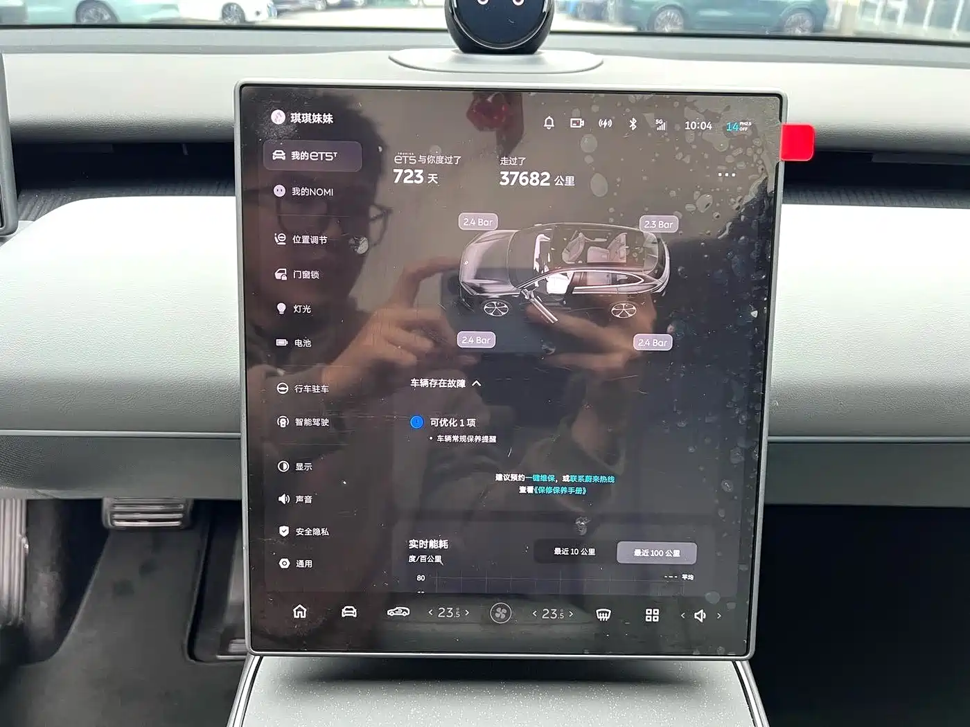 NIO ET5T 2024 2024 75kWh Touring