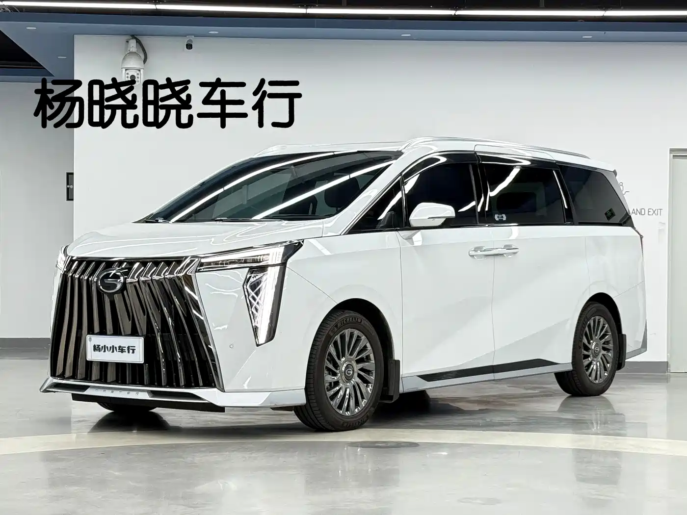 GAC Trumpchi Trumpchi M8 2023 Model Master Series 400T Flagship Edition