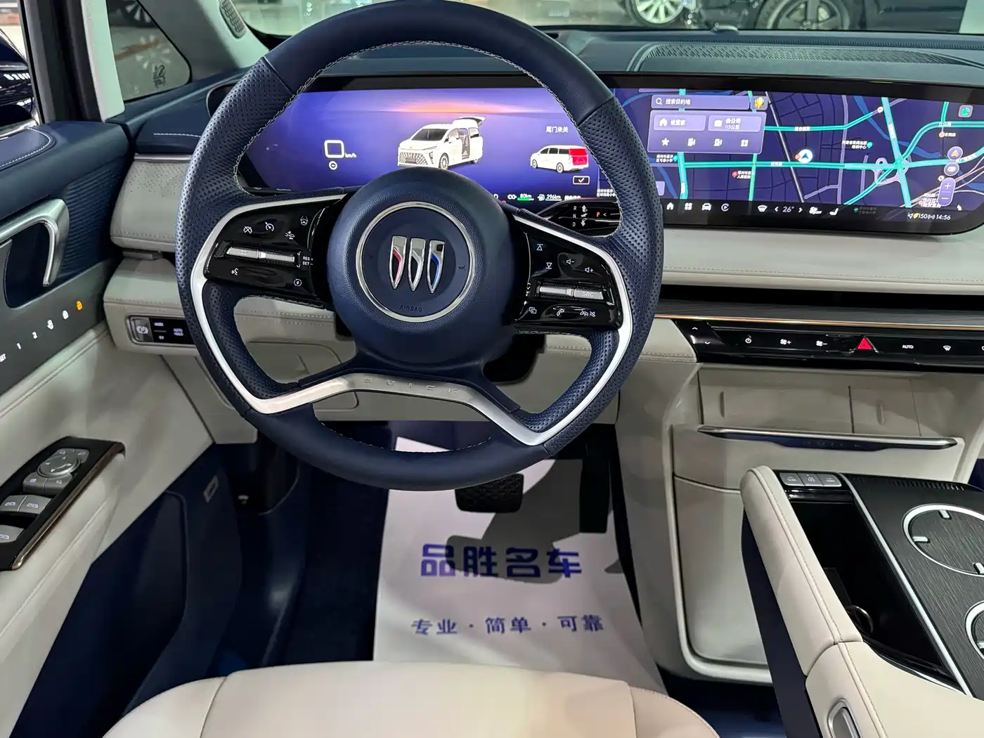 BUICK GL8 NEW ENERGY