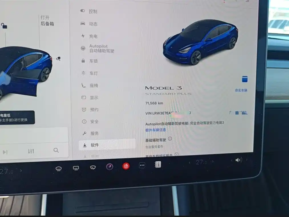 TESLA MODEL 3