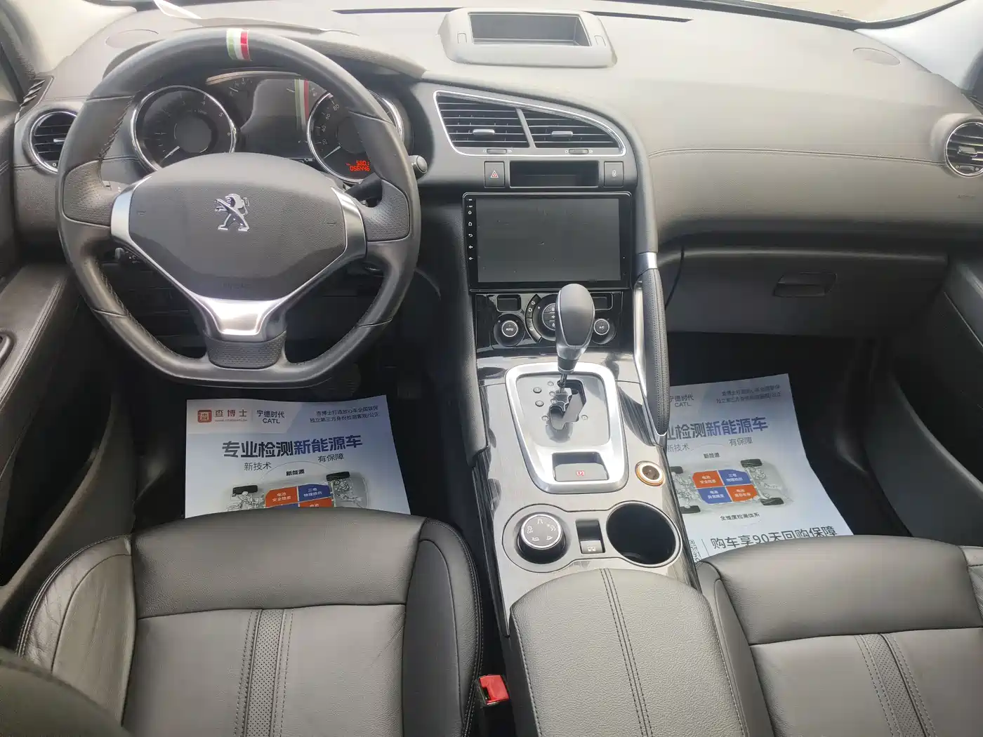 Peugeot 3008 2015 1.6THP Automatic Trend Edition фото 4