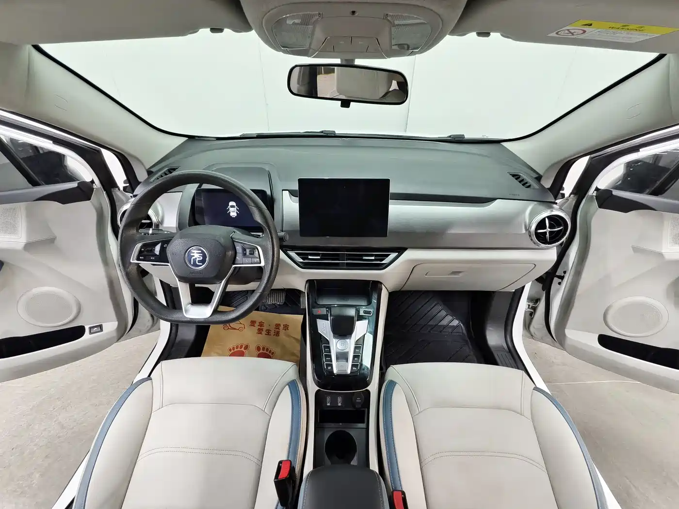 BYD Yuan Pro 2023 401KM Luxury фото 9