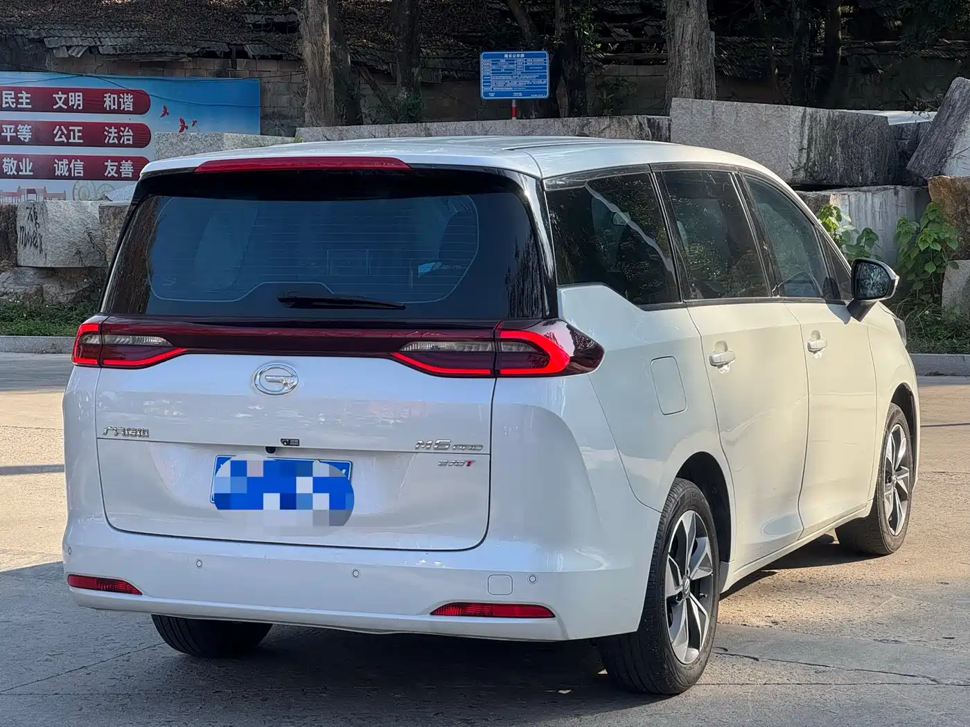 GAC Trumpchi Trumpchi M6 2023 PRO 270T DCT Luxury Edition фото 7