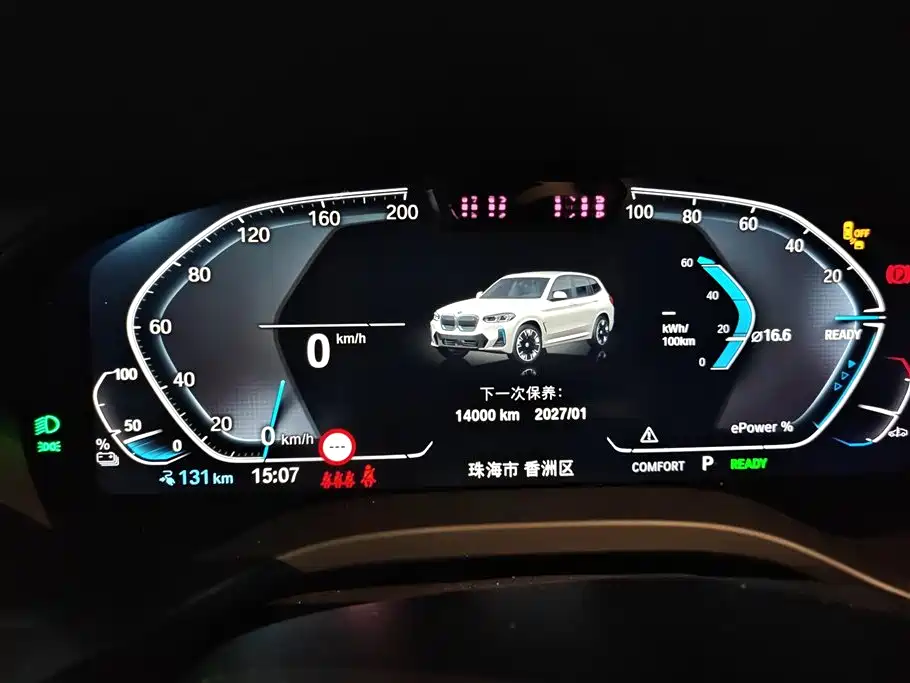 BMW iX3 2024 Leading Edition фото 14