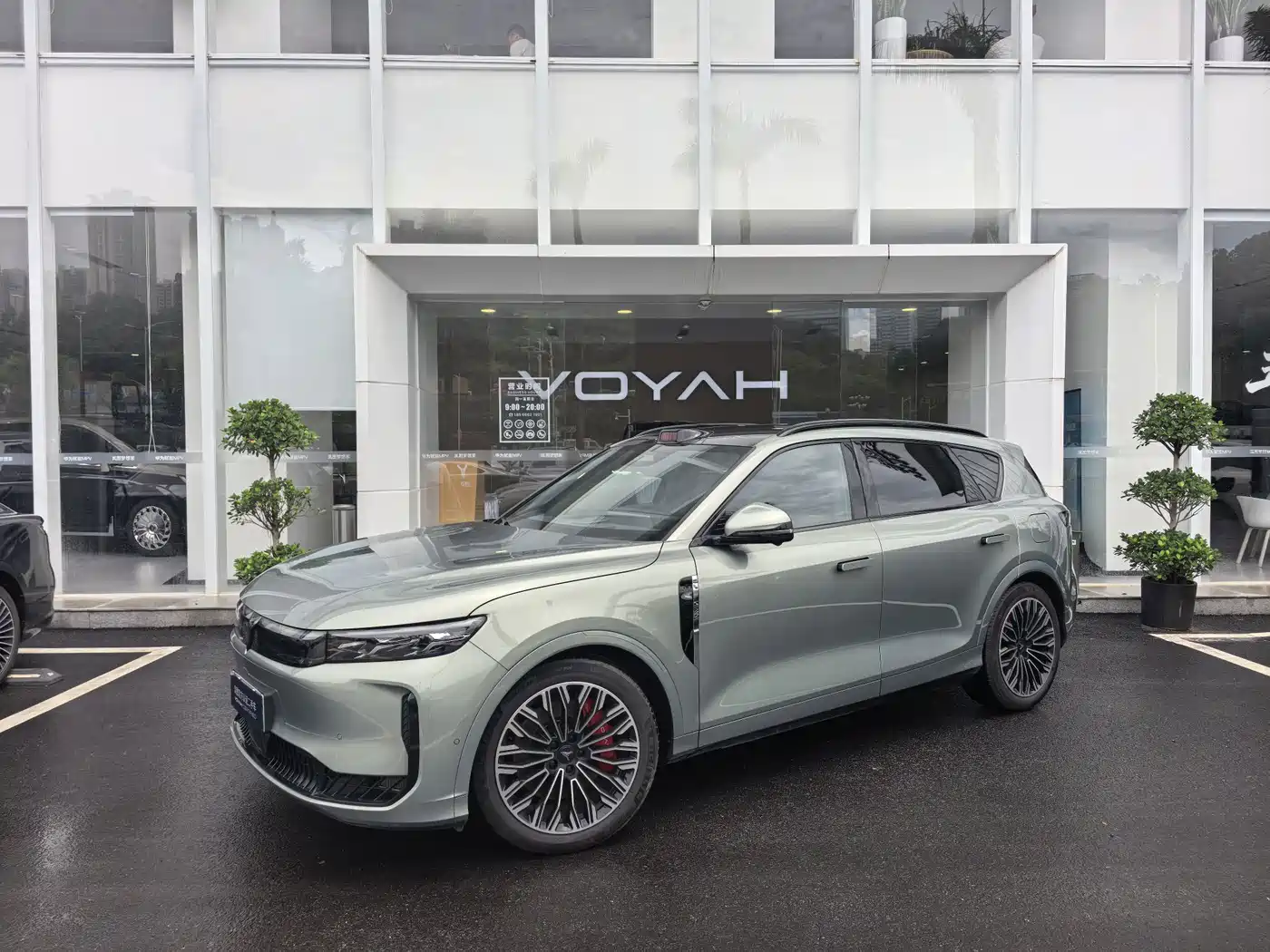 Voyah Auto VOYAH FREE 2025 FREE+ 4WD Qiankun Edition