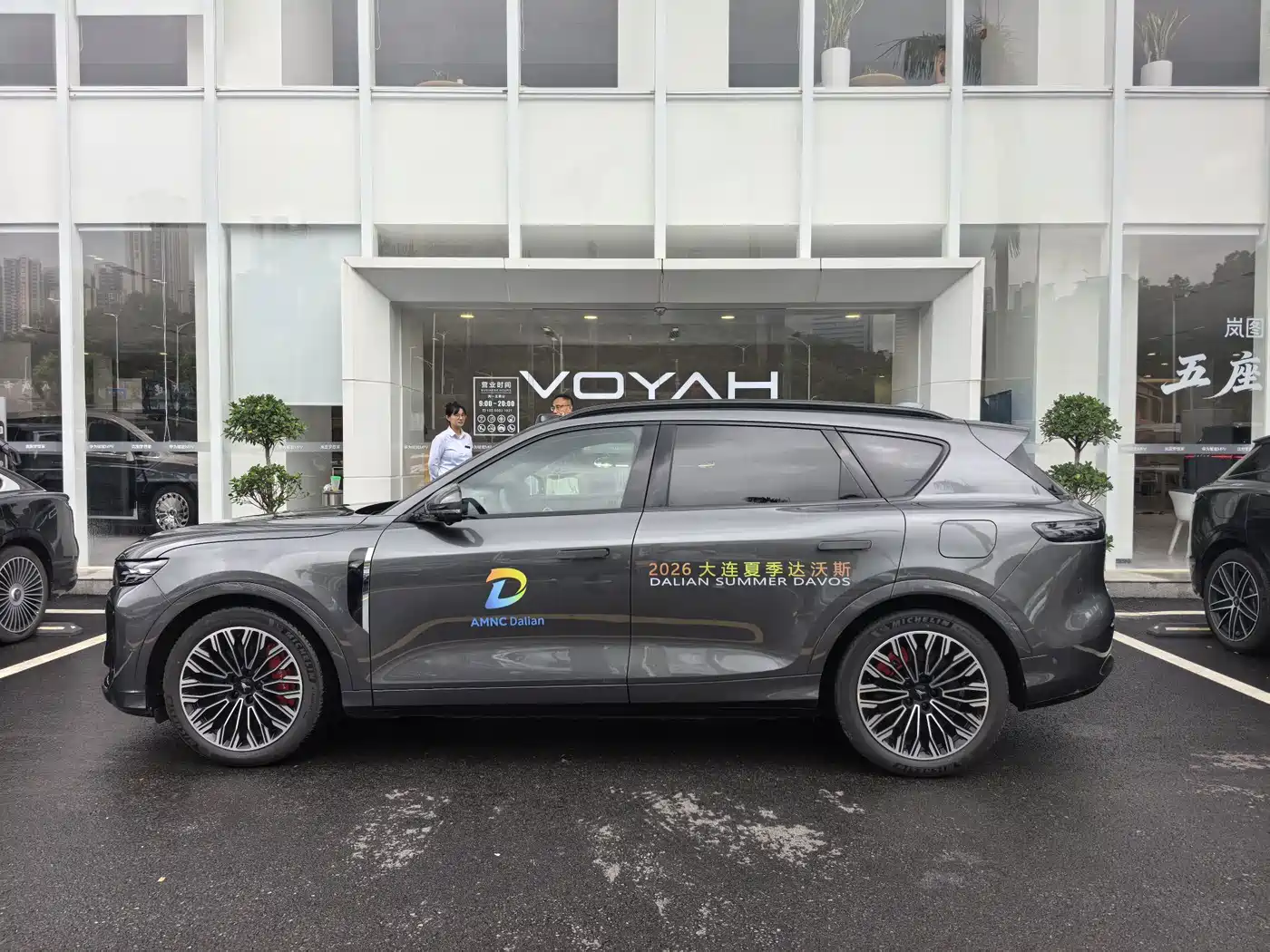 Voyah Auto VOYAH FREE 2025 2025 FREE+ RWD Qiankun Edition