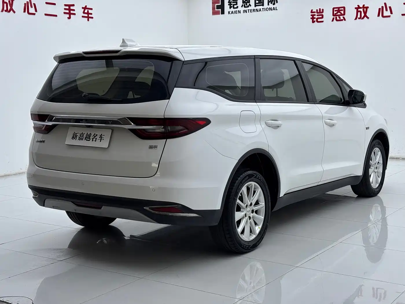 Geely Jia Ji 2019 2019 1.8TD Auto Enjoyment Edition