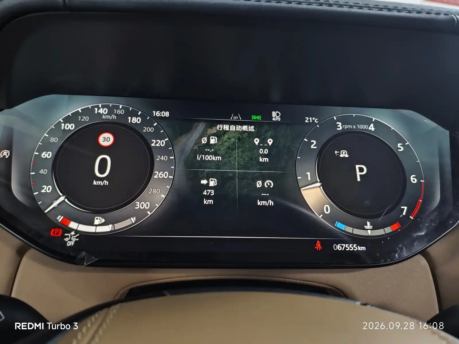 Фото 6 - Land Rover Range Rover