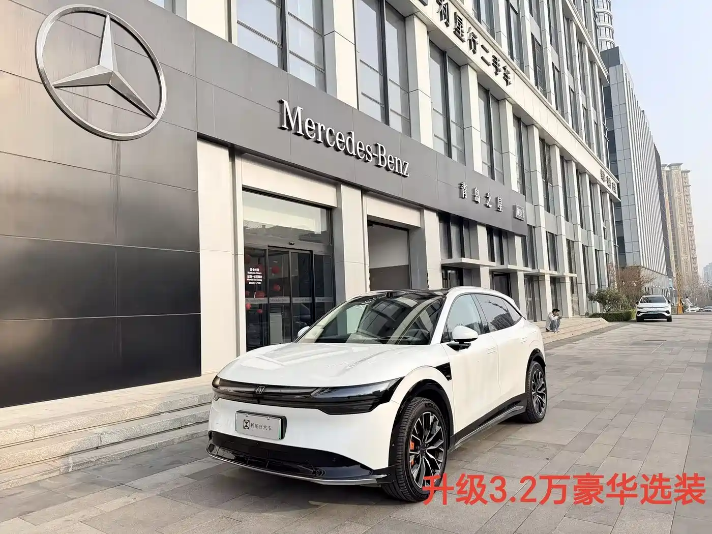 ZEEKR EXTREME KRYPTON 7X