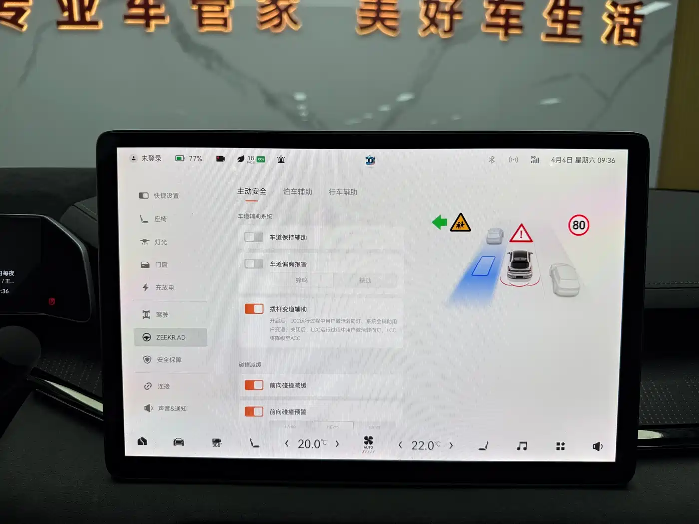 ZEEKR EXTREME KRYPTON 001