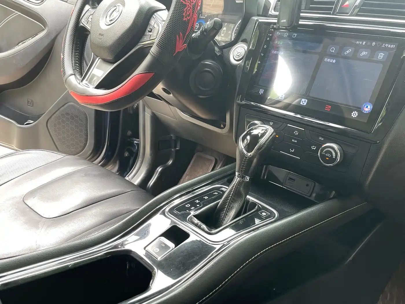 Dongfeng Fengguang Fengguang 580 2017 2017 1.5T CVT Luxury