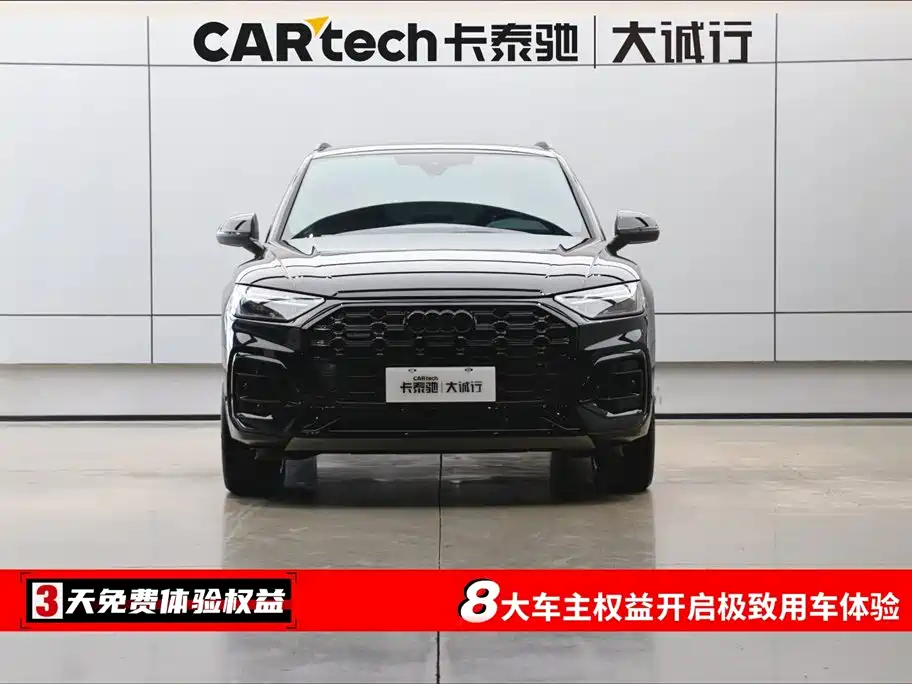 Audi Q5L 2023 45T Luxury Dynamic фото 2
