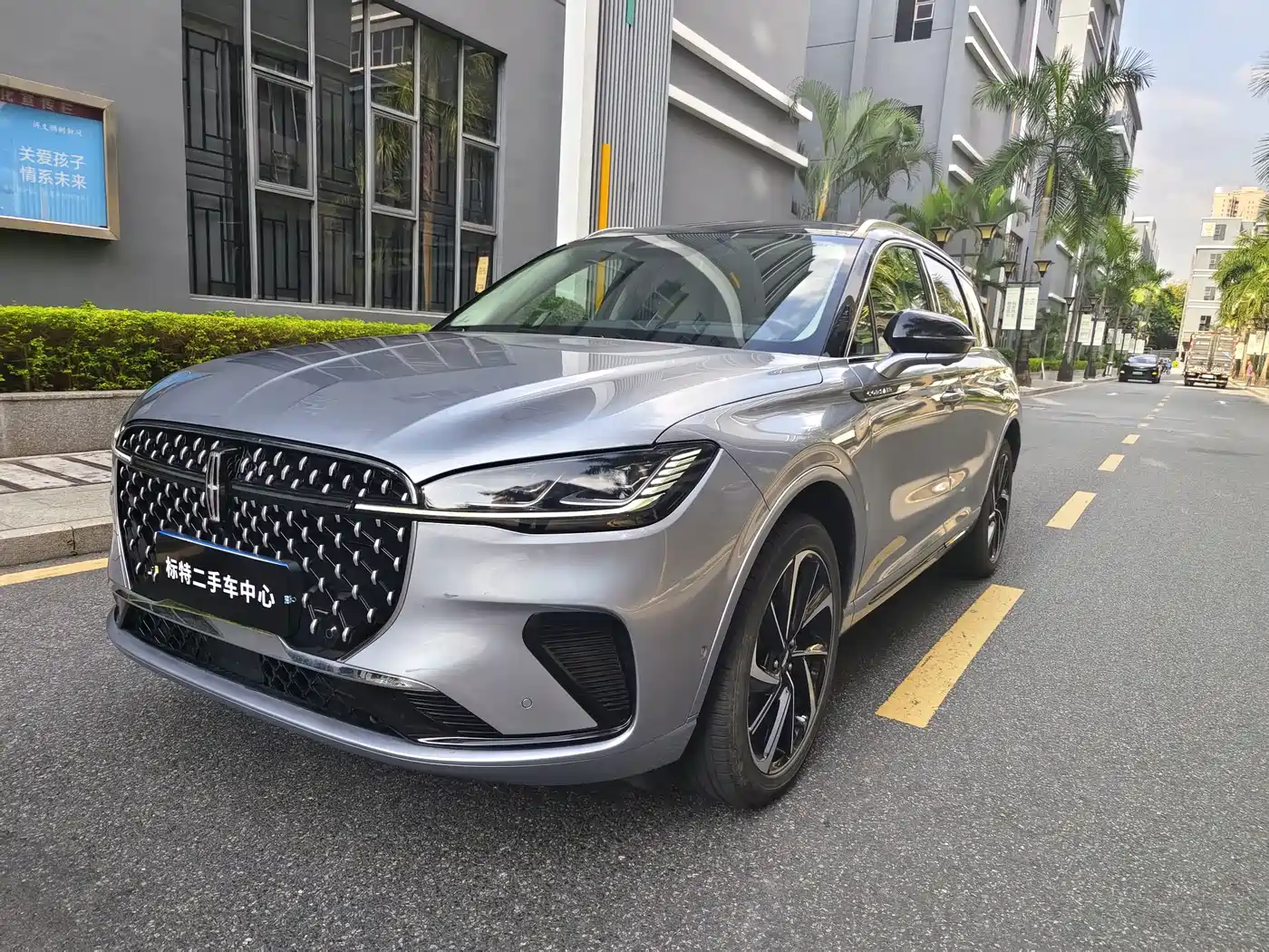 Similar car