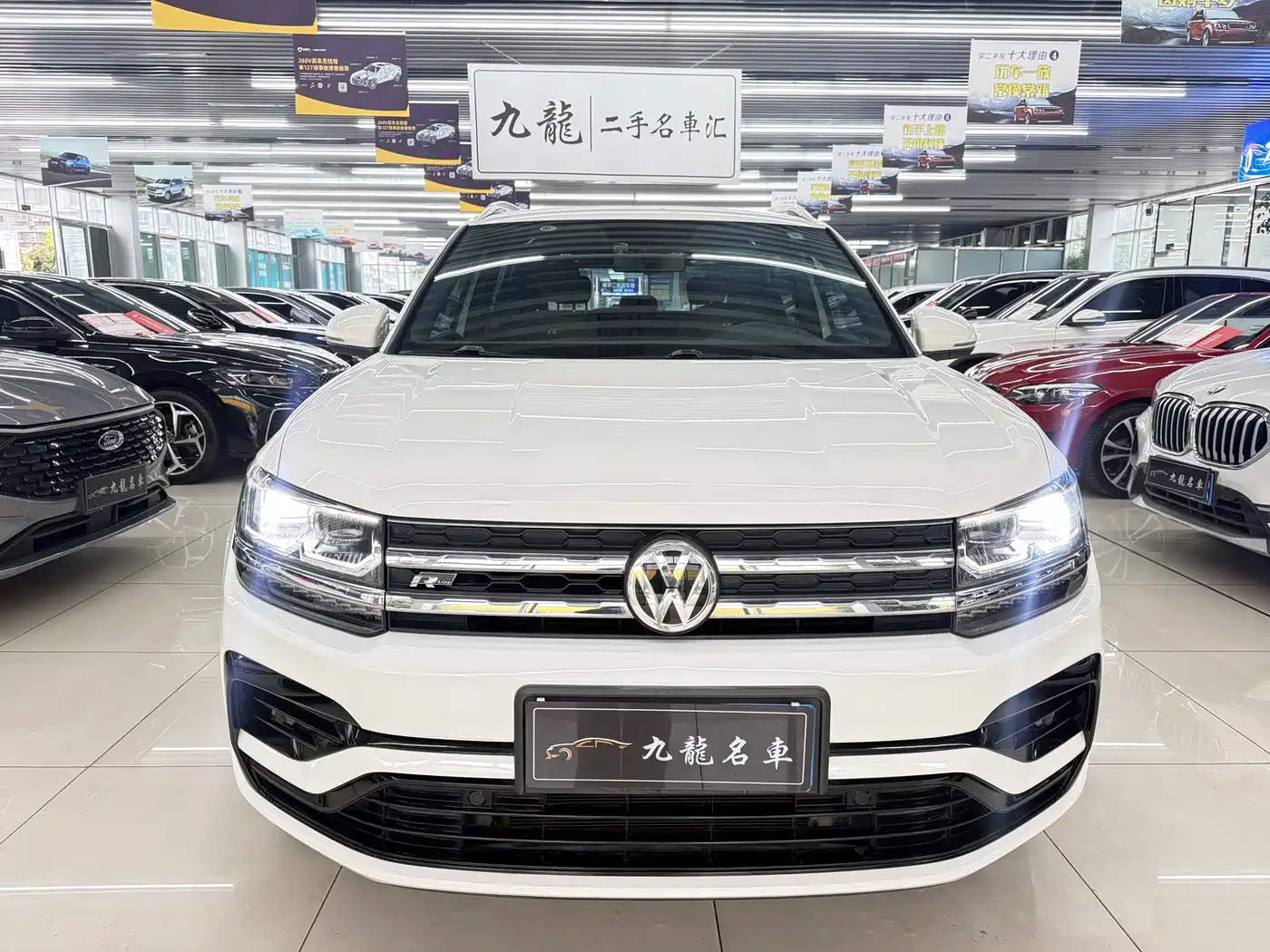 VOLKSWAGEN TUYUE