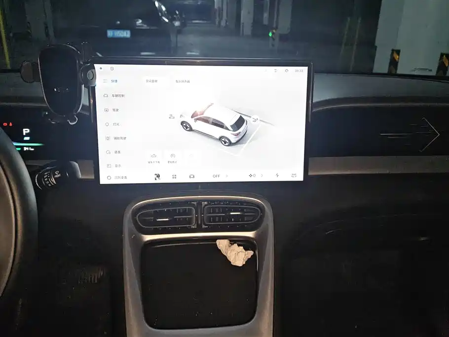 GEELY GALAXY STAR WISH