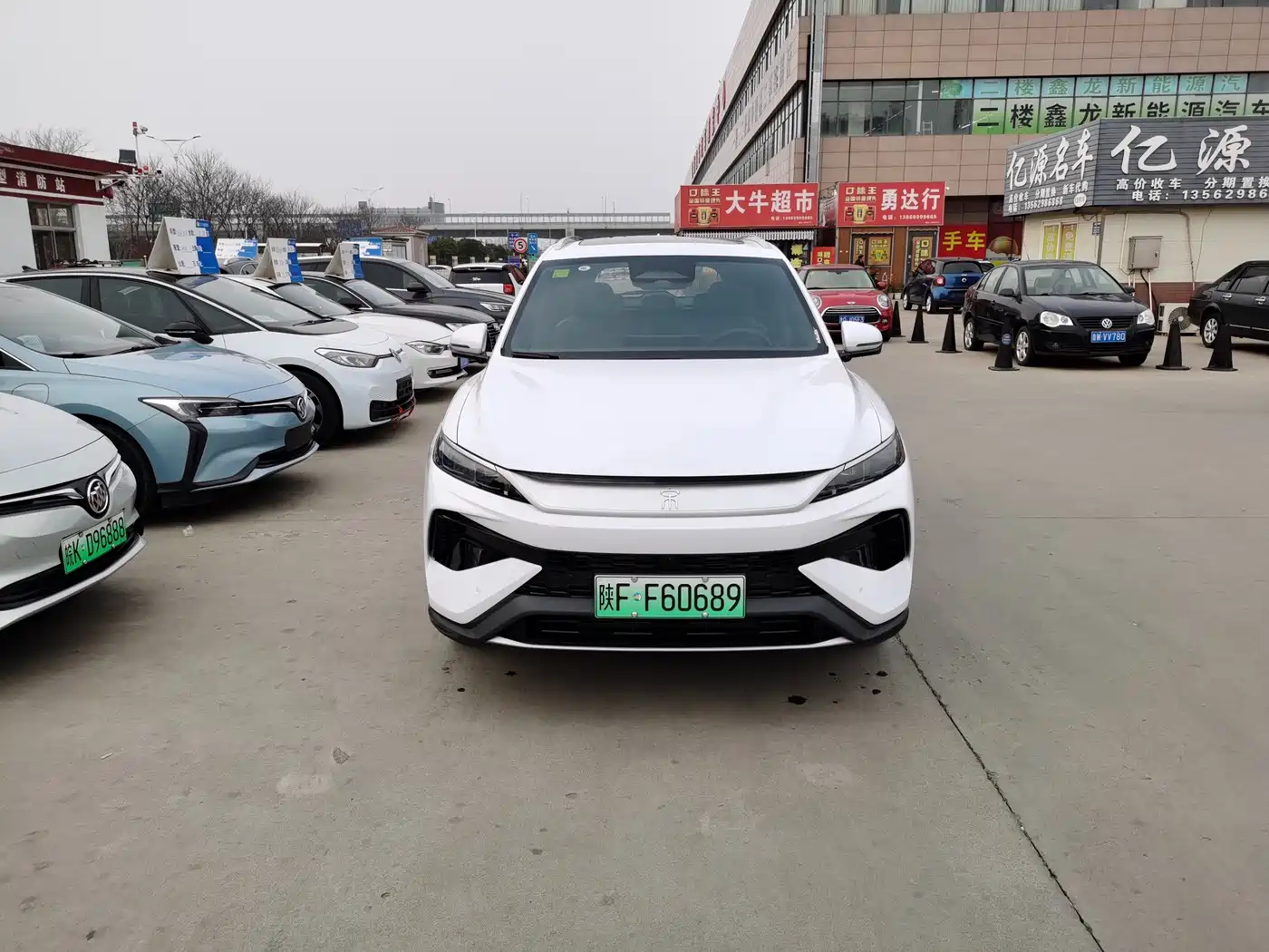 BYD SONGJIANG NEW ENERGY