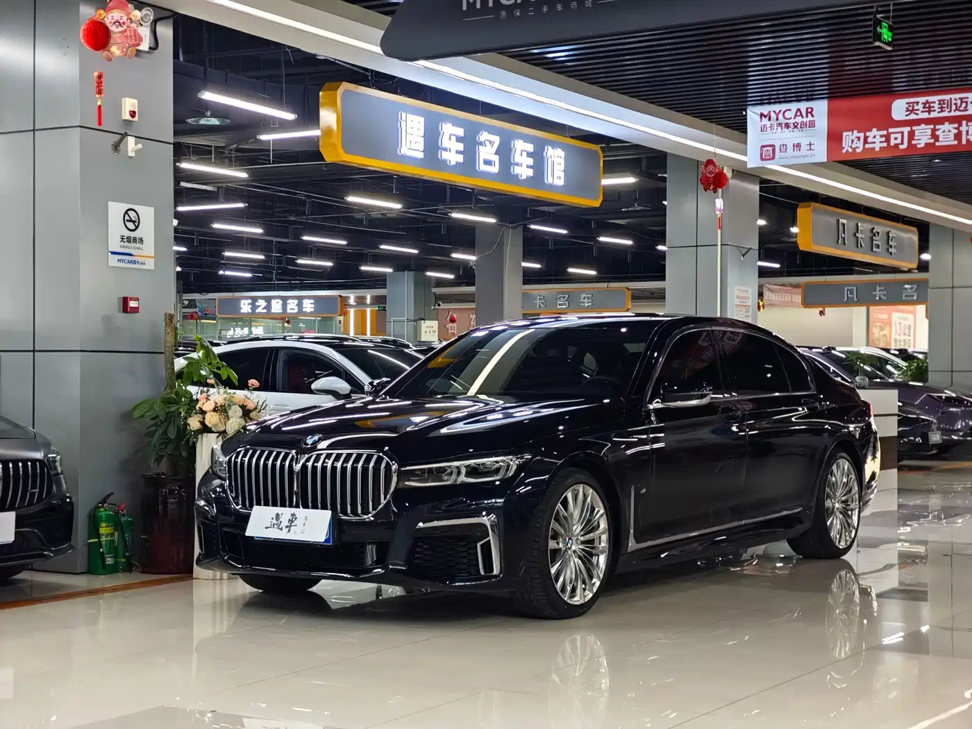 BMW 7 Series 2021 Model 730Li M Sport Package