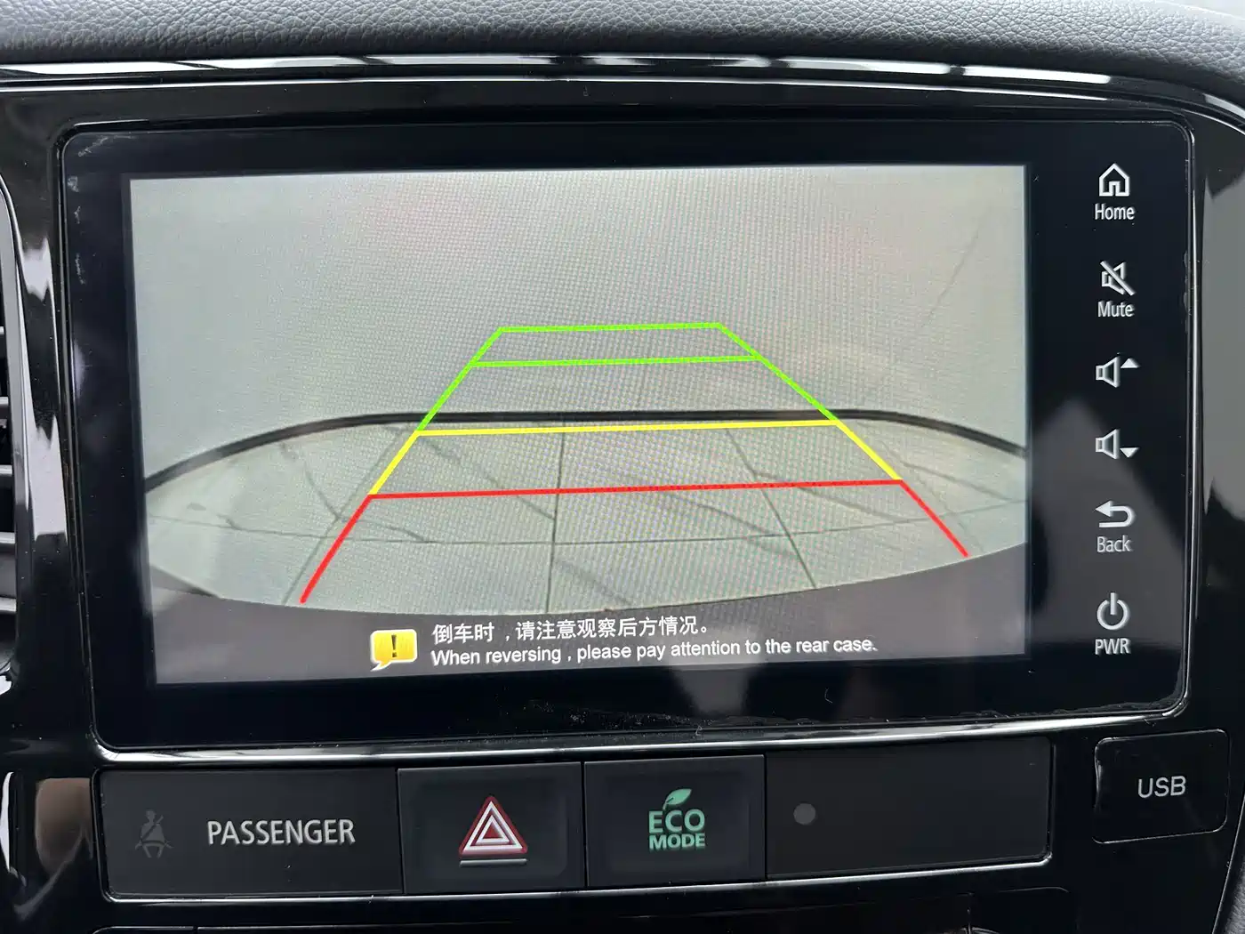 Mitsubishi Outlander 2022 2021 2.0L 2WD Smooth Ride Version 5-Seater