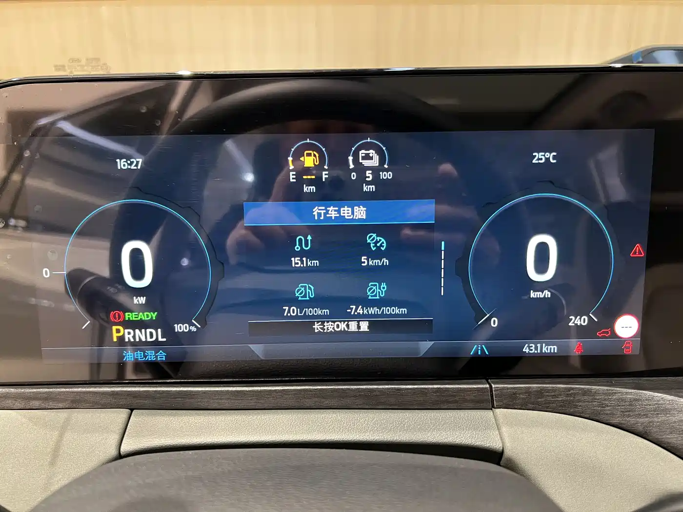 FORD LINGYU NEW ENERGY