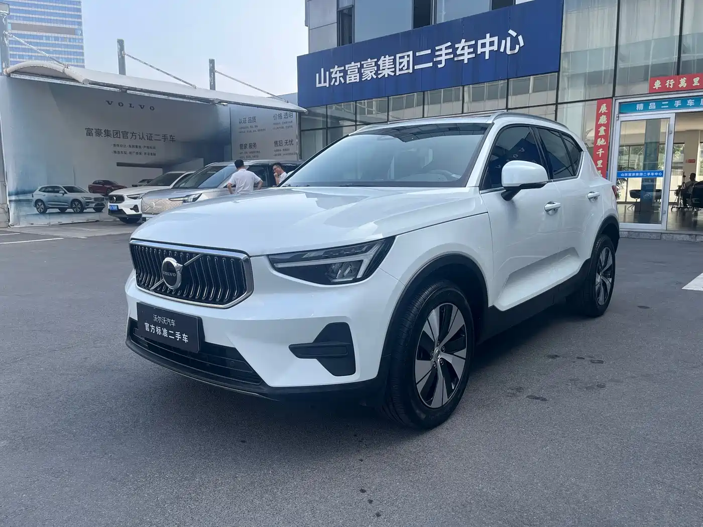 Photo 1 - Volvo XC40