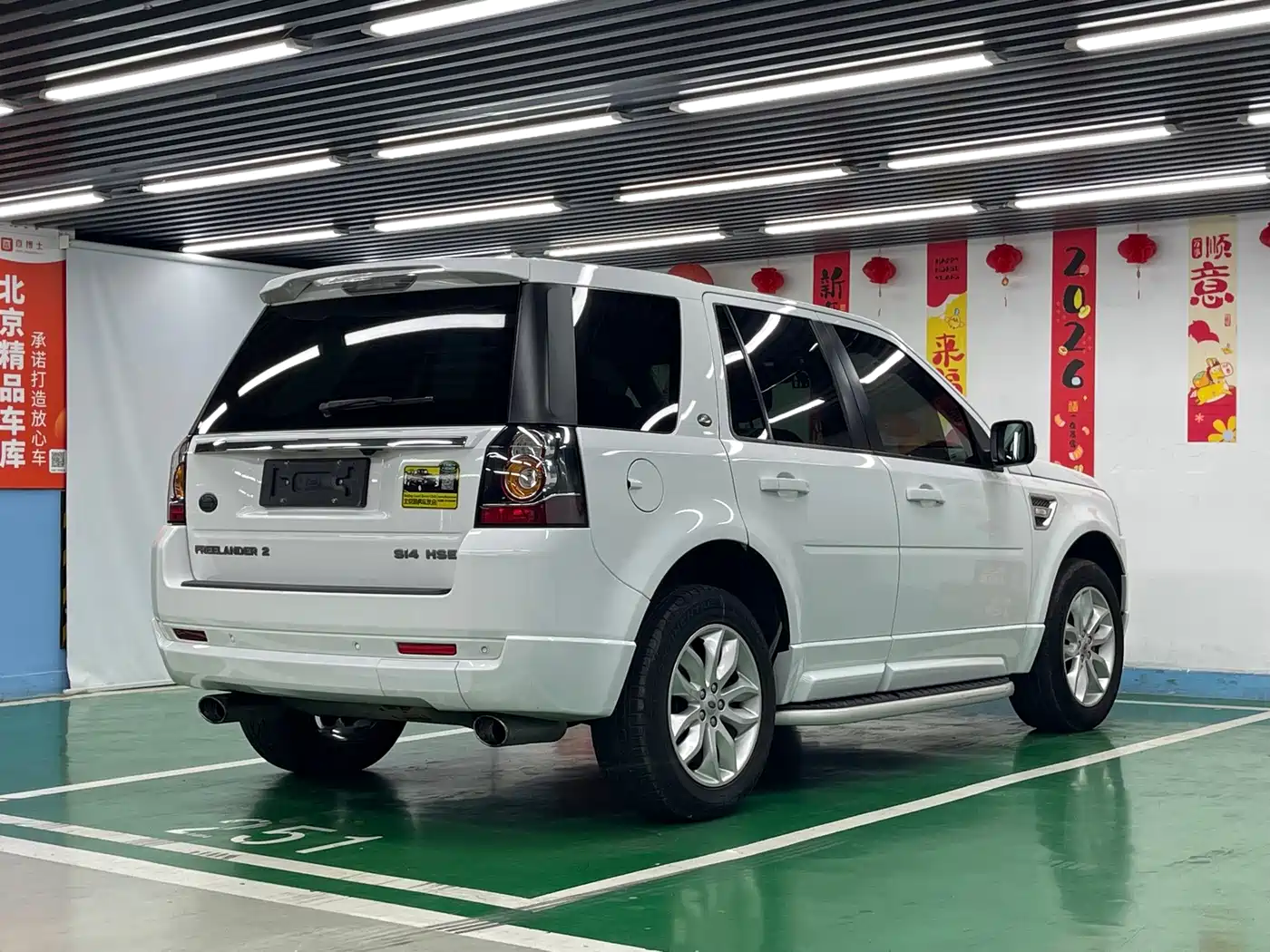 Land Rover Freelander 2 2013 2013 2.0T Si4 HSE Petrol Version