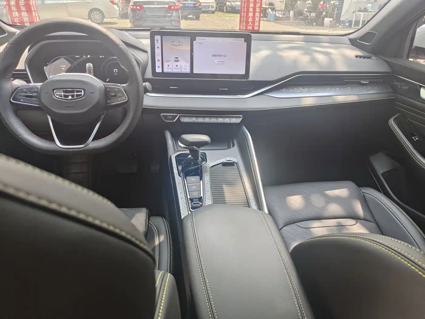 Фото 5 - Geely Preface