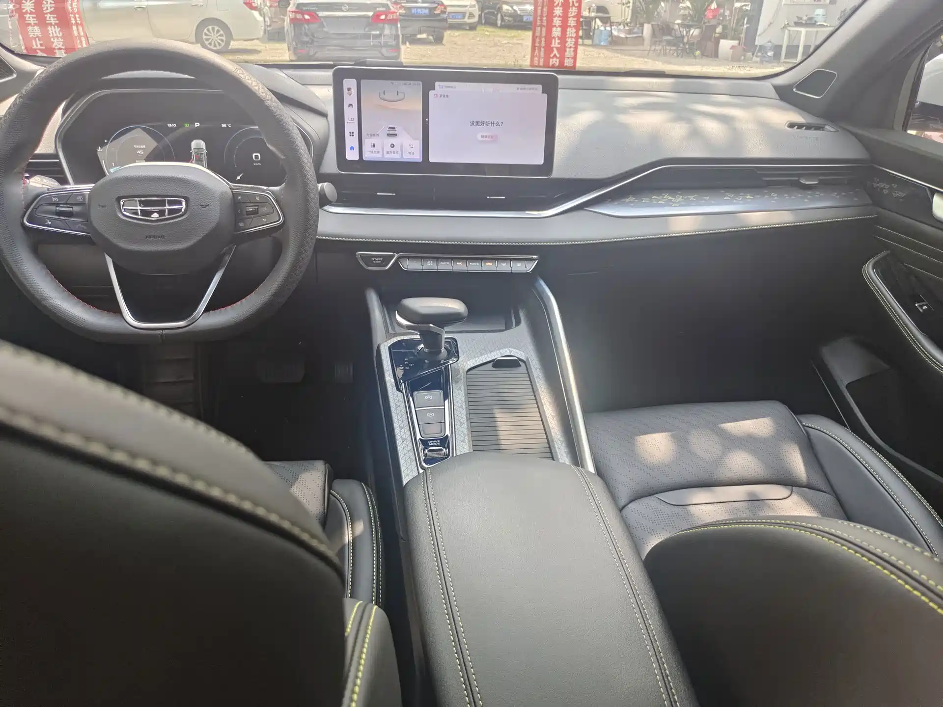 Фото 5 - Geely Preface