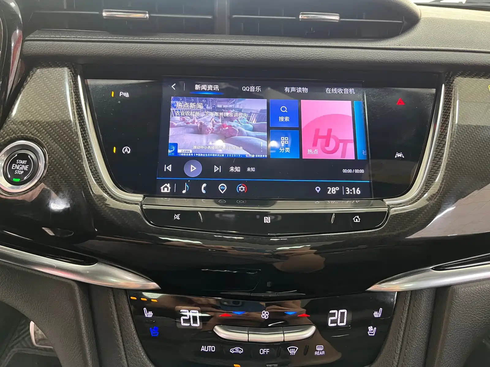 Фото 9 - Cadillac XT6
