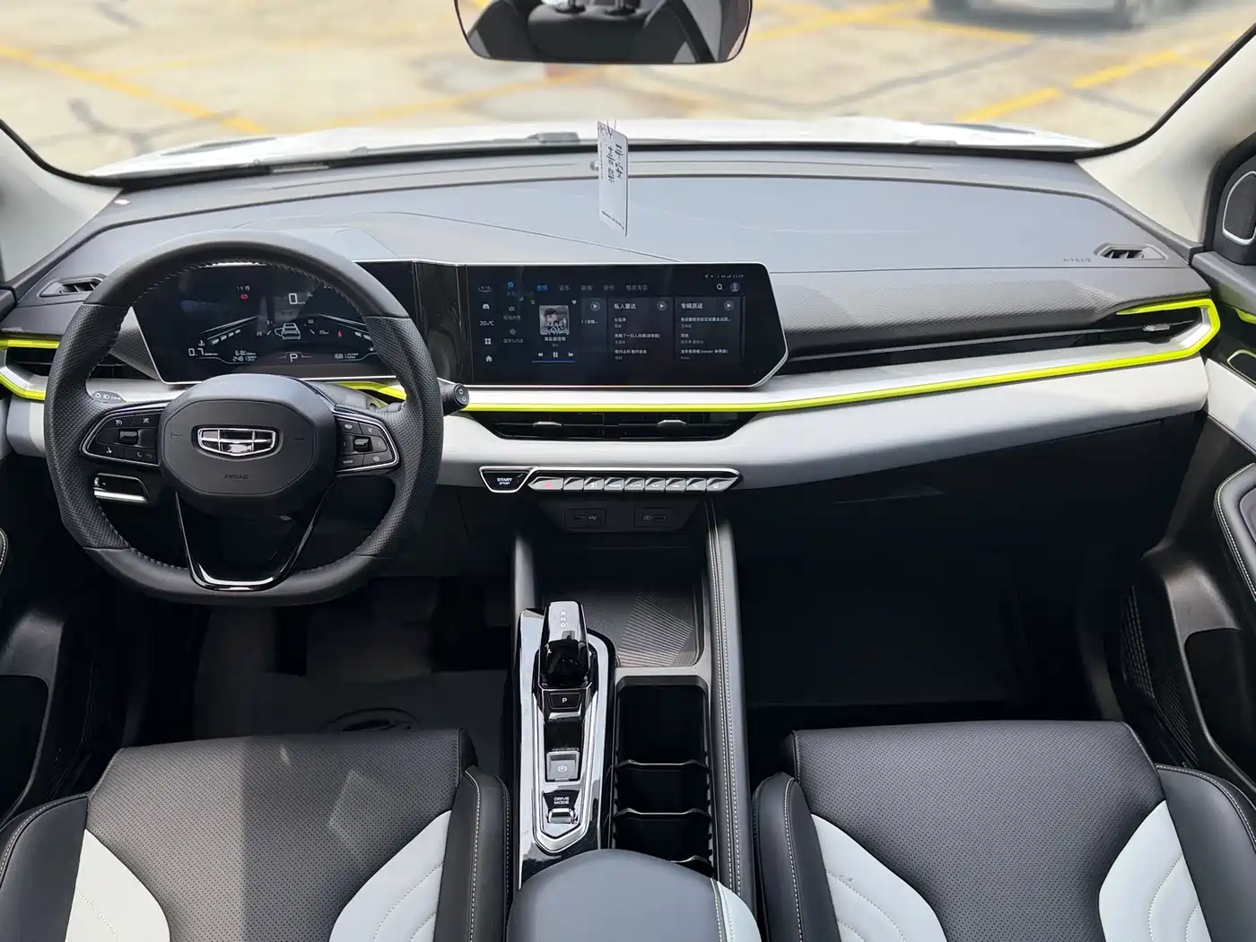 GEELY AUTOMOBILE BINYUE