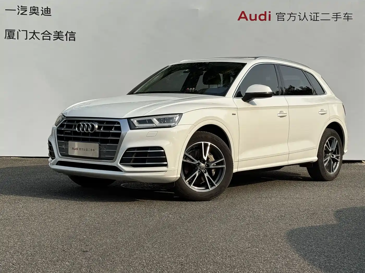 Audi Q5L 2018 45 TFSI Exclusive Fashion China VI