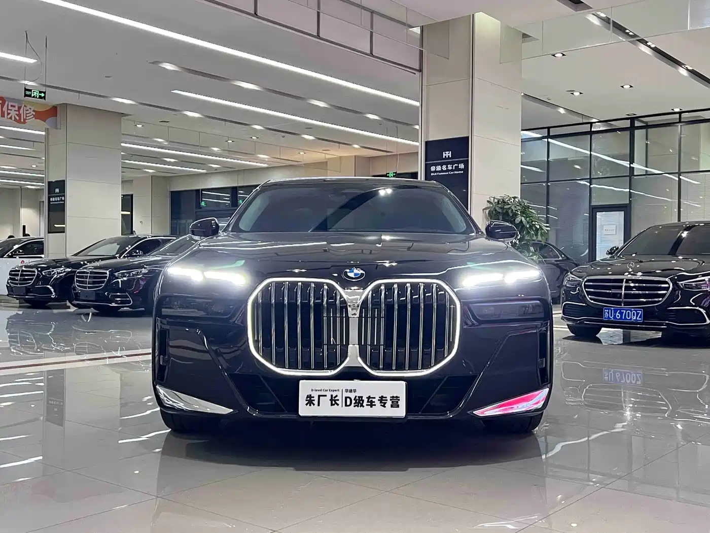 2026 BMW 7 Series