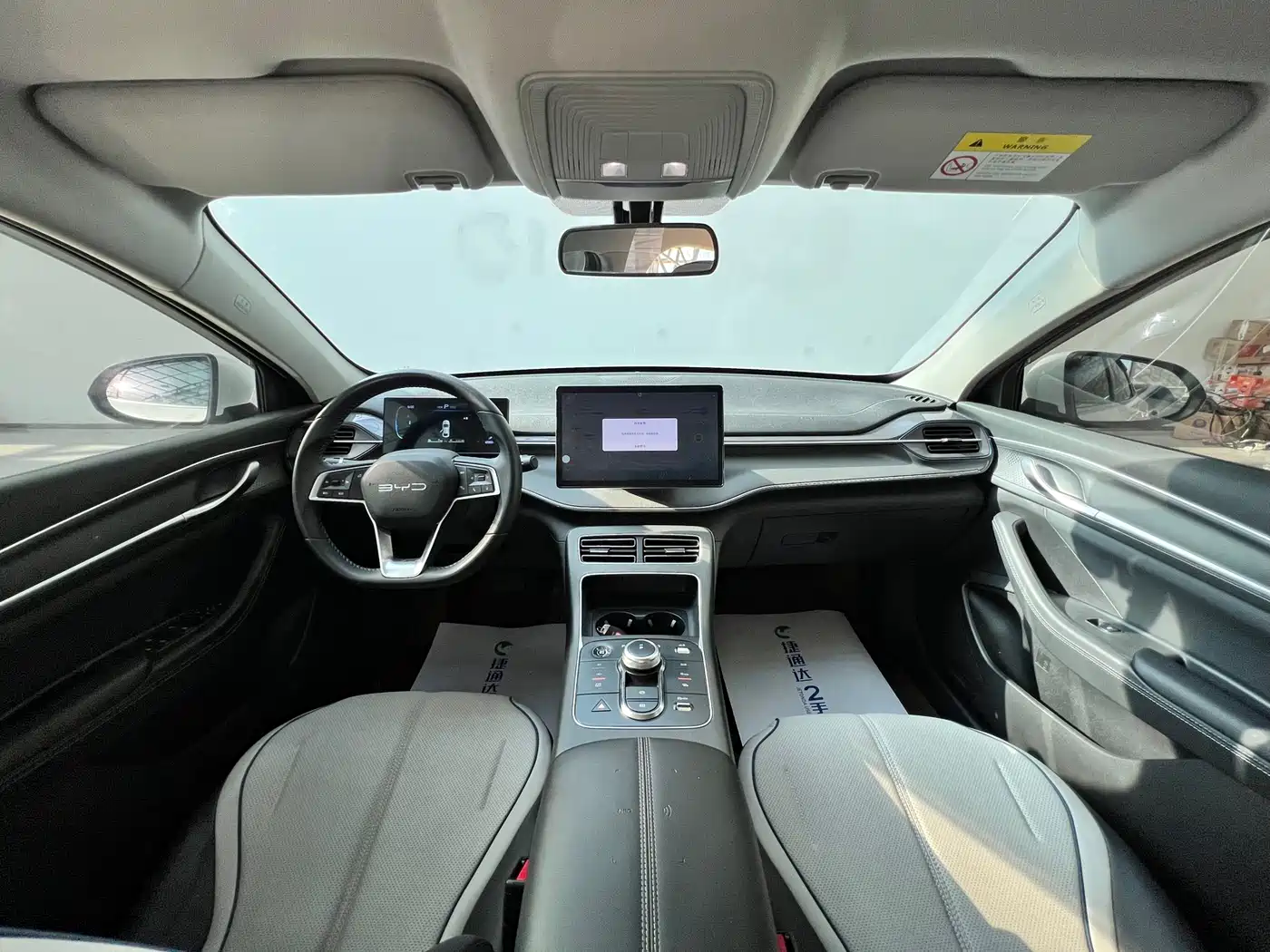 BYD Destroyer 05 2024 DM-i 55KM Pilot Glory Edition фото 28